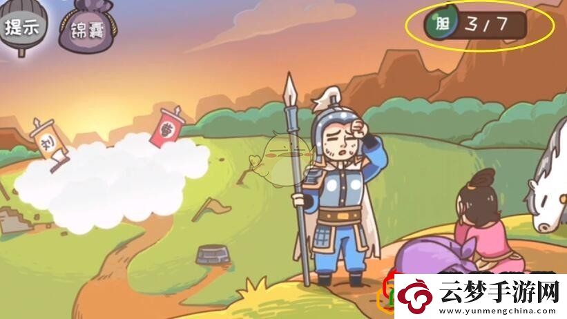 桃園梗傳第十二關(guān)怎么過