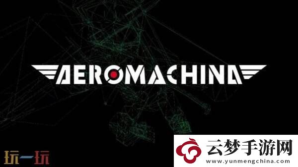 3D類惡魔城AEROMACHINA已上線Steam頁面