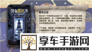 影子武士英文版叫什么