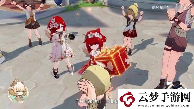 崩壞