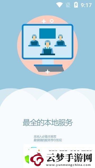 昌圖融媒下載