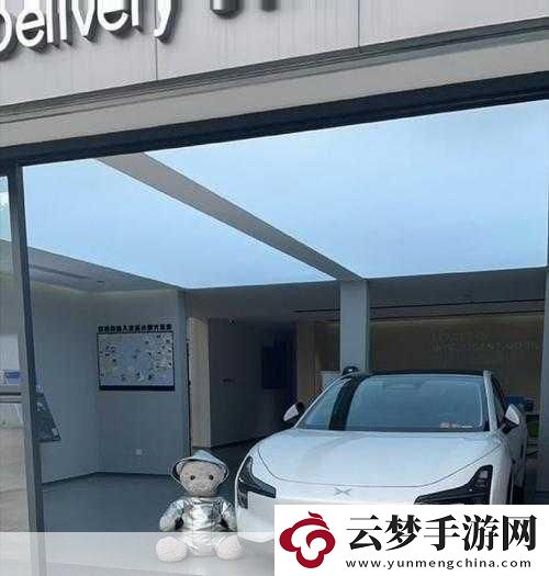 跨界聯(lián)動(dòng)！小鵬充電與BPPulse共筑超快充絡(luò)手游玩家出行新福音