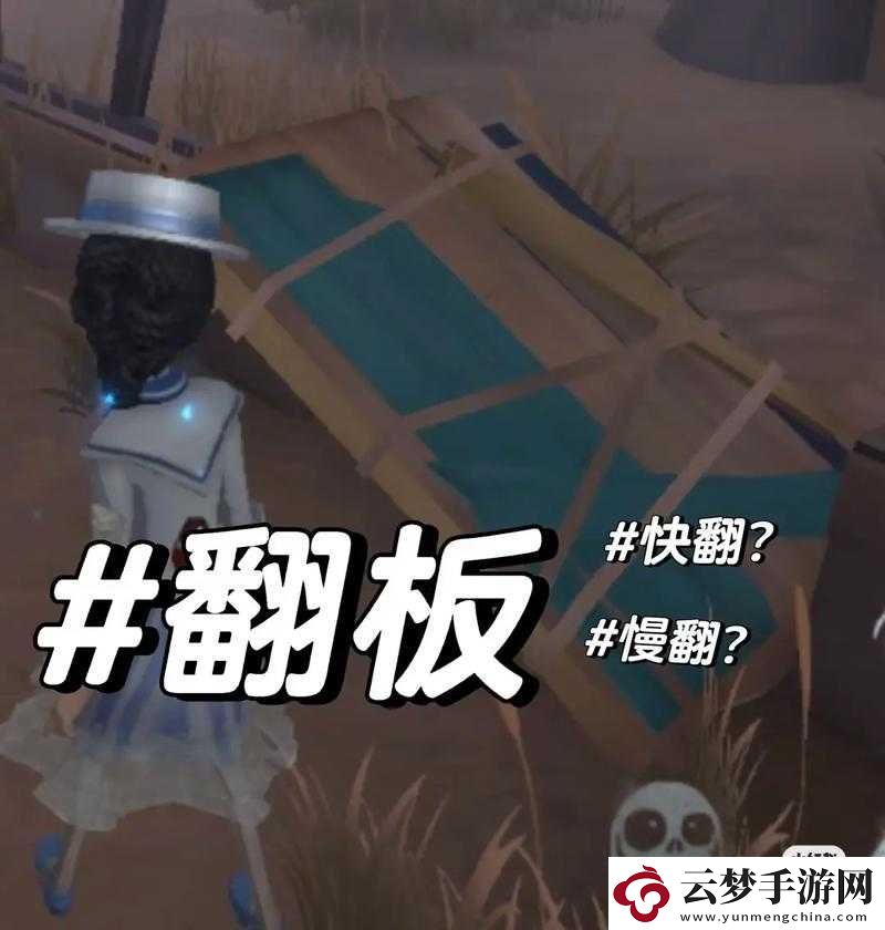 第五人格求生者如何巧妙放板子