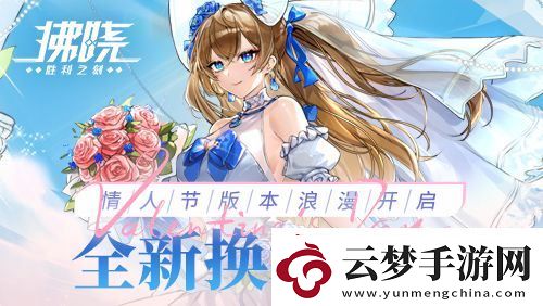 拂曉