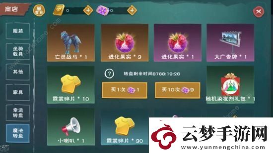創(chuàng)造與魔法亡靈戰(zhàn)馬怎么得