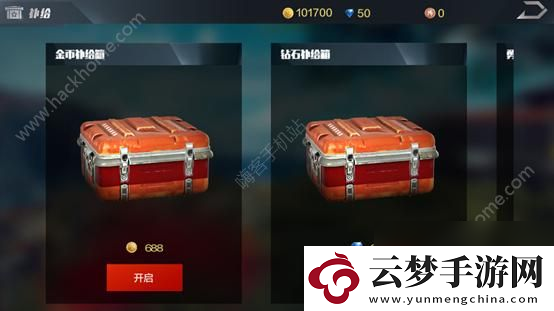 光榮使命手游4月19日更新公告即將發(fā)放更新獎勵