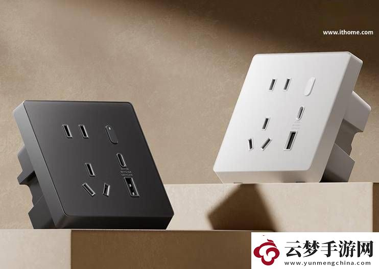 小米智能墻壁插座