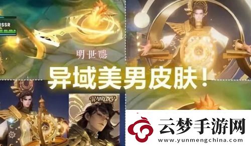 王者榮耀S39賽季更新時(shí)間確定
