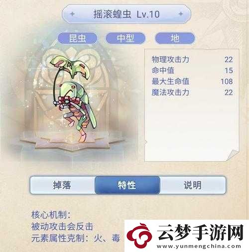 仙境傳說RO手游中粘稠液體究竟哪些怪物會(huì)掉落以及詳細(xì)獲得方法全解析