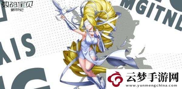數(shù)碼寶貝新世紀維納斯獸陣容怎么搭配