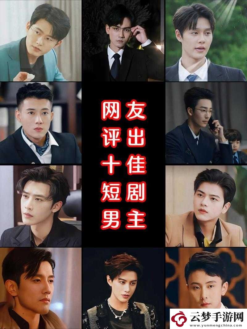 揭秘最帥中國(guó)Gay男男小鮮肉