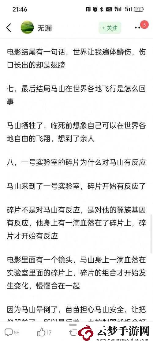 黑料不打烊萬里長征最新