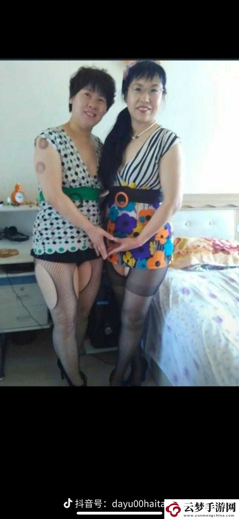 少婦