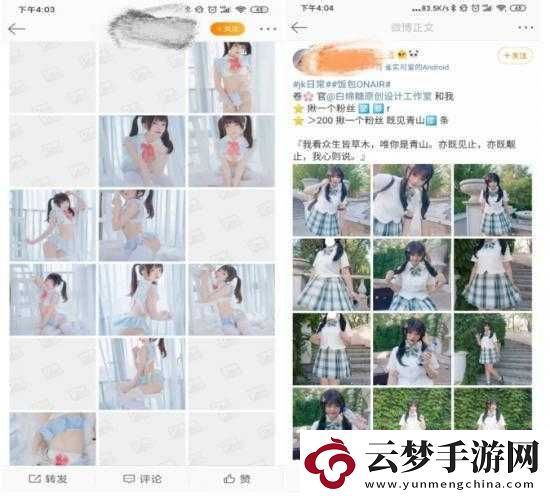 亞洲人女同志的