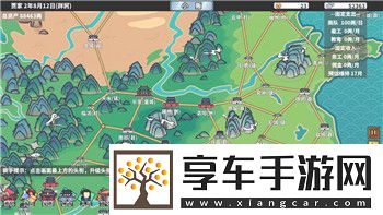 火炬之光配方攻略