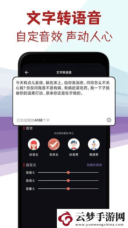 音頻剪輯專家官方免費(fèi)版極速版