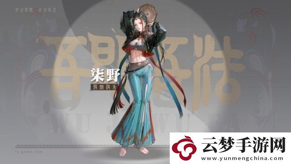 暗號(hào)瞳什么時(shí)候上線