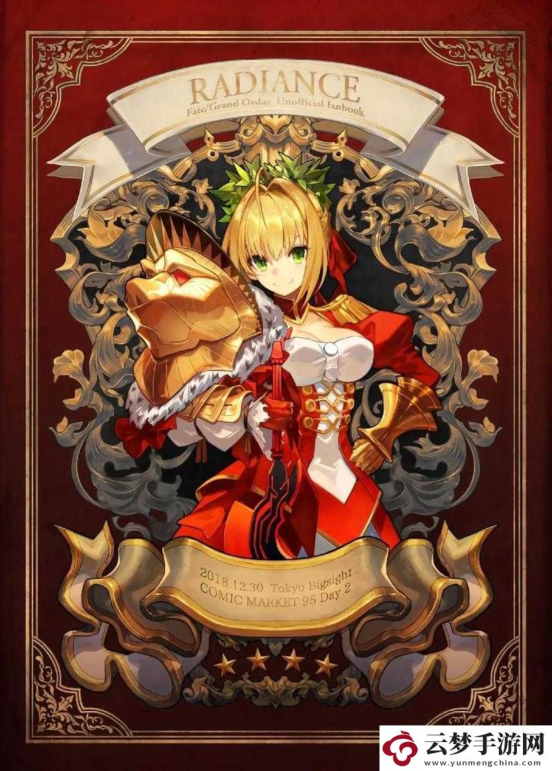 FGOCCC聯(lián)動TYRANT