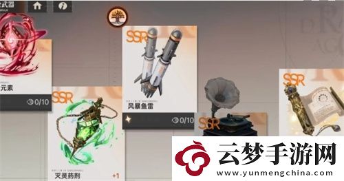 煉金武器選擇推薦