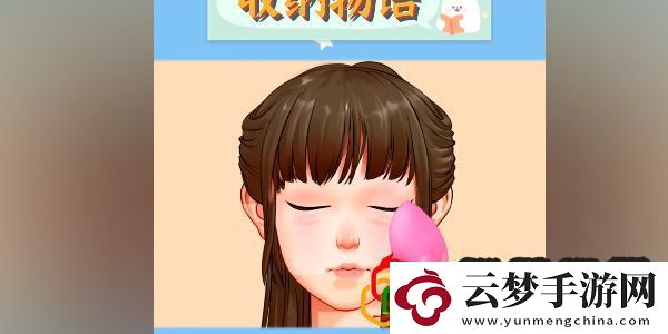 收納物語西蘭神女怎么玩