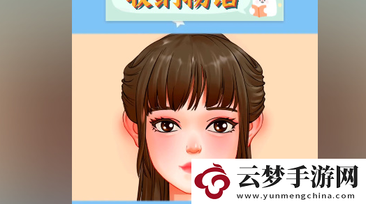 收納物語西蘭神女怎么玩