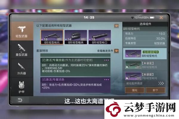 龍之谷世界PK哪個(gè)職業(yè)最強(qiáng)：解析各職業(yè)在戰(zhàn)斗中的優(yōu)勢與劣勢