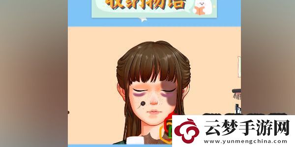 收納物語西蘭神女怎么玩