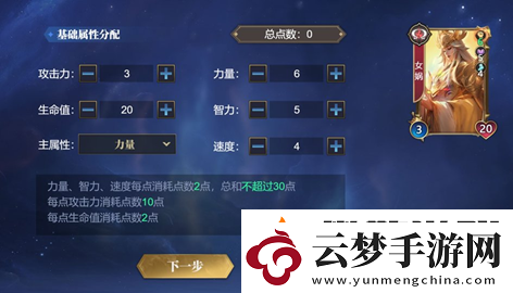 諸神競(jìng)技場(chǎng)3月18日公測(cè)！開啟跨越文化與時(shí)代的較量