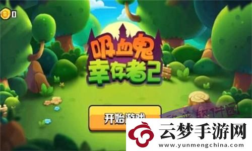 戀與深空混沌深空積分上限了還要打嗎？探尋虛擬世界的無限可能！
