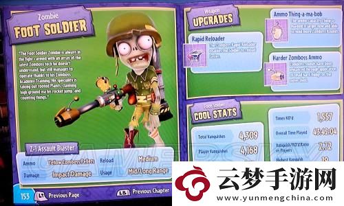 萬國覺醒捍衛(wèi)者活動(dòng)小技巧：提升戰(zhàn)斗力，快速獲取勝利！