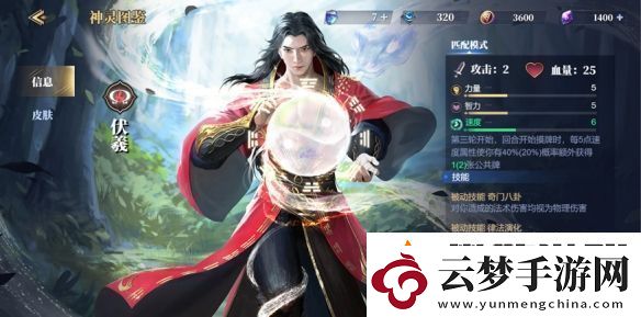 諸神競(jìng)技場(chǎng)3月18日公測(cè)！開啟跨越文化與時(shí)代的較量
