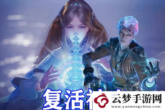 無限暖暖詭秘奇聞沙沙作響的長椅攻略：解鎖夢境，感受奇跡！