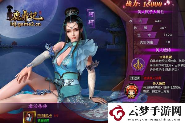 碧藍(lán)航線莫多加爾：神秘的戰(zhàn)艦與海上冒險(xiǎn)的完美結(jié)合！