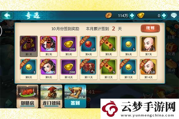 洛克王國雙鳳是物攻還是魔攻？解密這只神獸的戰(zhàn)斗奧秘！