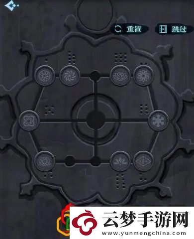 戲法門第三章怎么玩