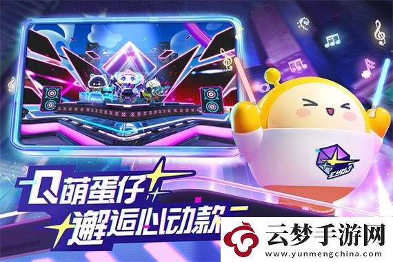 代號界是什么類型的游戲：一款引領(lǐng)未來的創(chuàng)新型開放世界冒險游戲