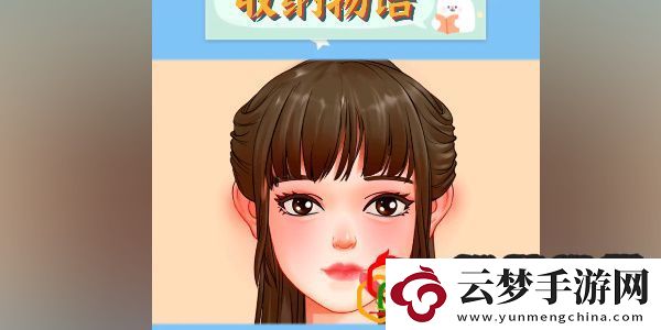 收納物語西蘭神女怎么玩