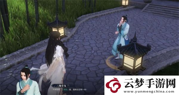 逆水寒手游逆旅無涯奇遇任務(wù)攻略分享