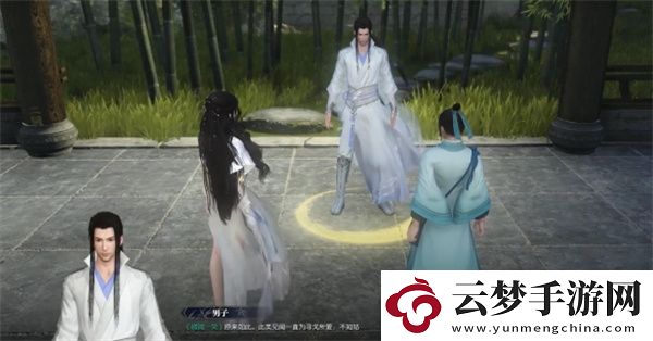 逆水寒手游逆旅無涯奇遇任務(wù)攻略分享