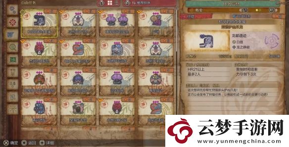 怪物獵人荒野機(jī)靈的掠奪支援怎么做