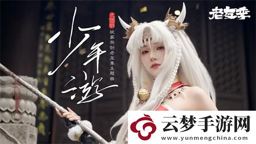 iOS游戲暢銷榜TOP