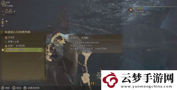怪物獵人荒野目標(biāo)巨物怎么做