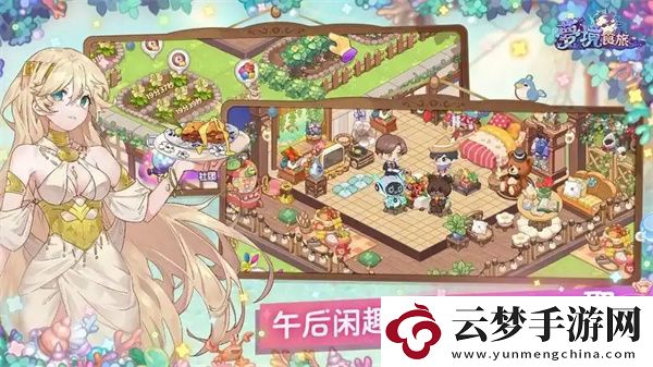 夢(mèng)境食旅員工碎片分解方法分享