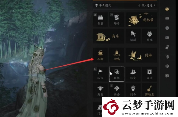 燕云十六聲金裝自選怎么得