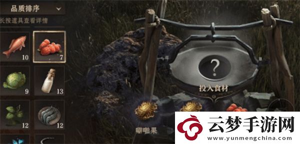 龍息神寂電光朗姆酒制作方法分享