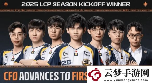 lol全球先鋒賽五支戰(zhàn)隊是哪些