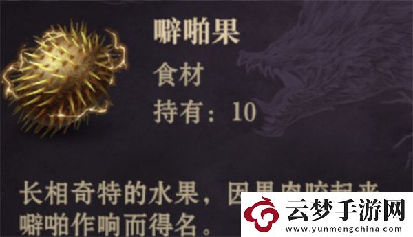 龍息神寂電光朗姆酒制作方法分享