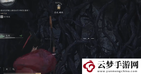 燕云十六聲飛鳶之影怎么做