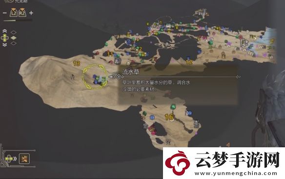 怪物獵人荒野抓到流星了成就怎么完成