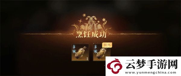 龍息神寂電光朗姆酒制作方法分享